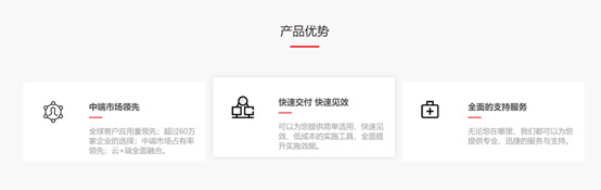 &#24320;&#20113;&#23448;&#26041;&#32593;&#39029;&#29256;&#45;&#24320;&#20113;&#65288;&#20013;&#22269;&#65289;