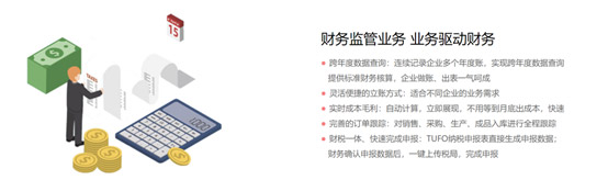 &#24320;&#20113;&#23448;&#26041;&#32593;&#39029;&#29256;&#45;&#24320;&#20113;&#65288;&#20013;&#22269;&#65289;