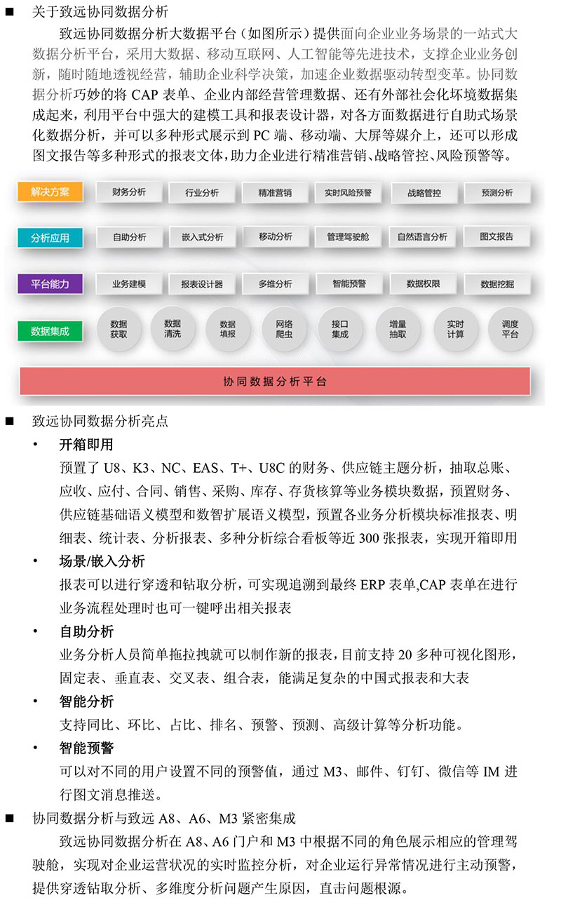 &#24320;&#20113;&#23448;&#26041;&#32593;&#39029;&#29256;&#45;&#24320;&#20113;&#65288;&#20013;&#22269;&#65289;