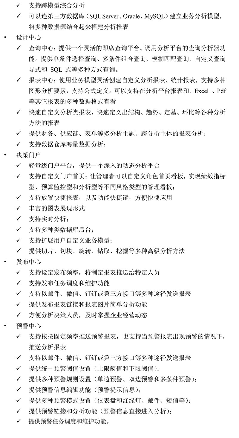&#24320;&#20113;&#23448;&#26041;&#32593;&#39029;&#29256;&#45;&#24320;&#20113;&#65288;&#20013;&#22269;&#65289;
