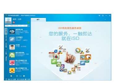 &#24320;&#20113;&#23448;&#26041;&#32593;&#39029;&#29256;&#45;&#24320;&#20113;&#65288;&#20013;&#22269;&#65289;