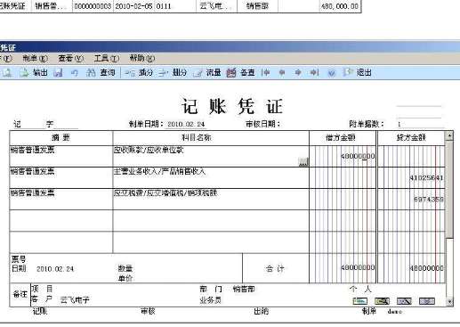 &#24320;&#20113;&#23448;&#26041;&#32593;&#39029;&#29256;&#45;&#24320;&#20113;&#65288;&#20013;&#22269;&#65289;
