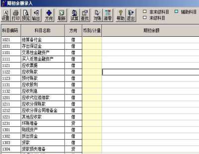 &#24320;&#20113;&#23448;&#26041;&#32593;&#39029;&#29256;&#45;&#24320;&#20113;&#65288;&#20013;&#22269;&#65289;