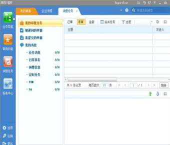 &#24320;&#20113;&#23448;&#26041;&#32593;&#39029;&#29256;&#45;&#24320;&#20113;&#65288;&#20013;&#22269;&#65289;