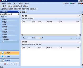 &#24320;&#20113;&#23448;&#26041;&#32593;&#39029;&#29256;&#45;&#24320;&#20113;&#65288;&#20013;&#22269;&#65289;