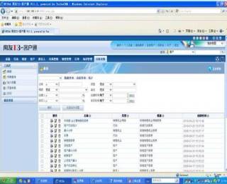 &#24320;&#20113;&#23448;&#26041;&#32593;&#39029;&#29256;&#45;&#24320;&#20113;&#65288;&#20013;&#22269;&#65289;